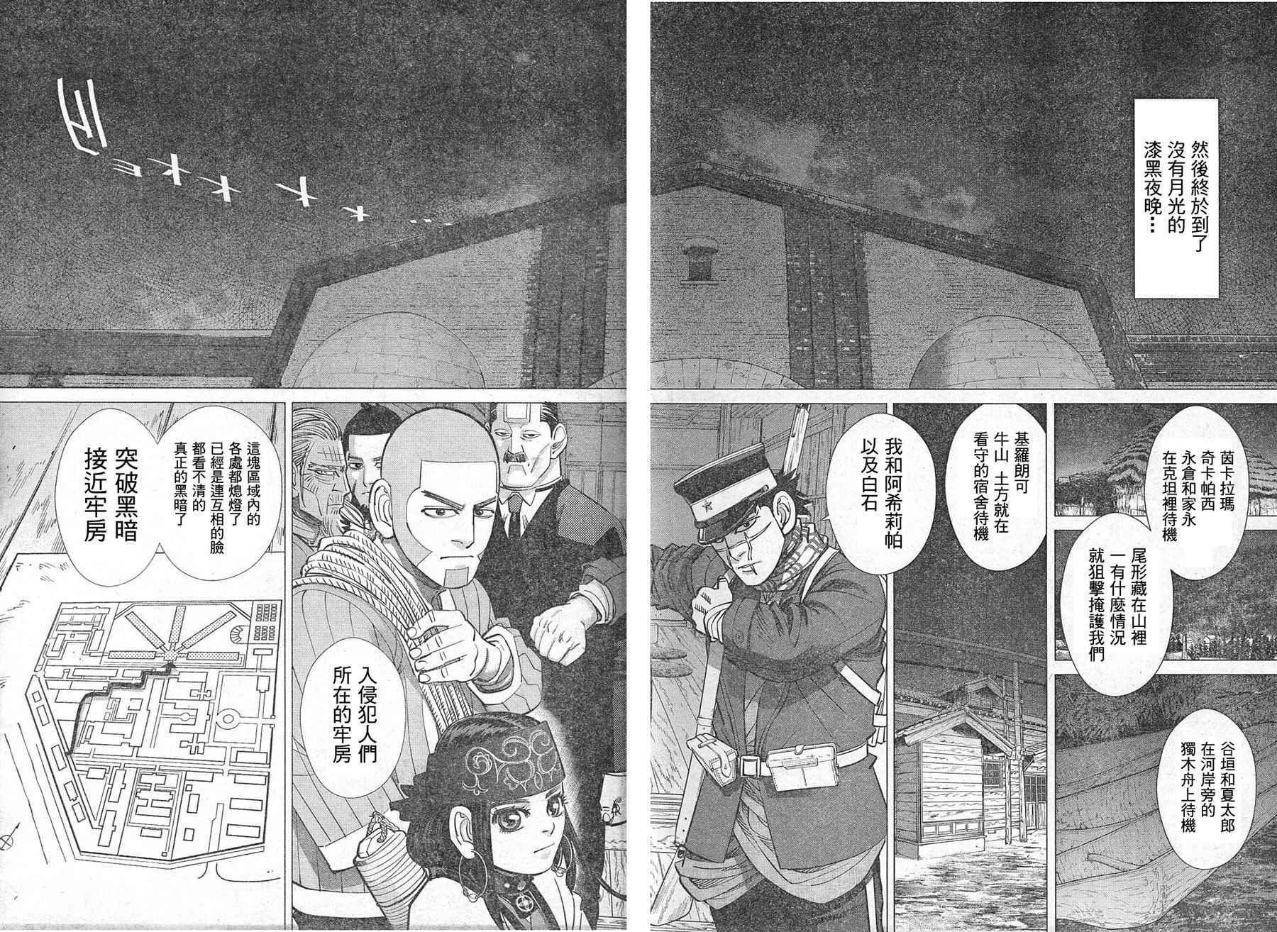第128话