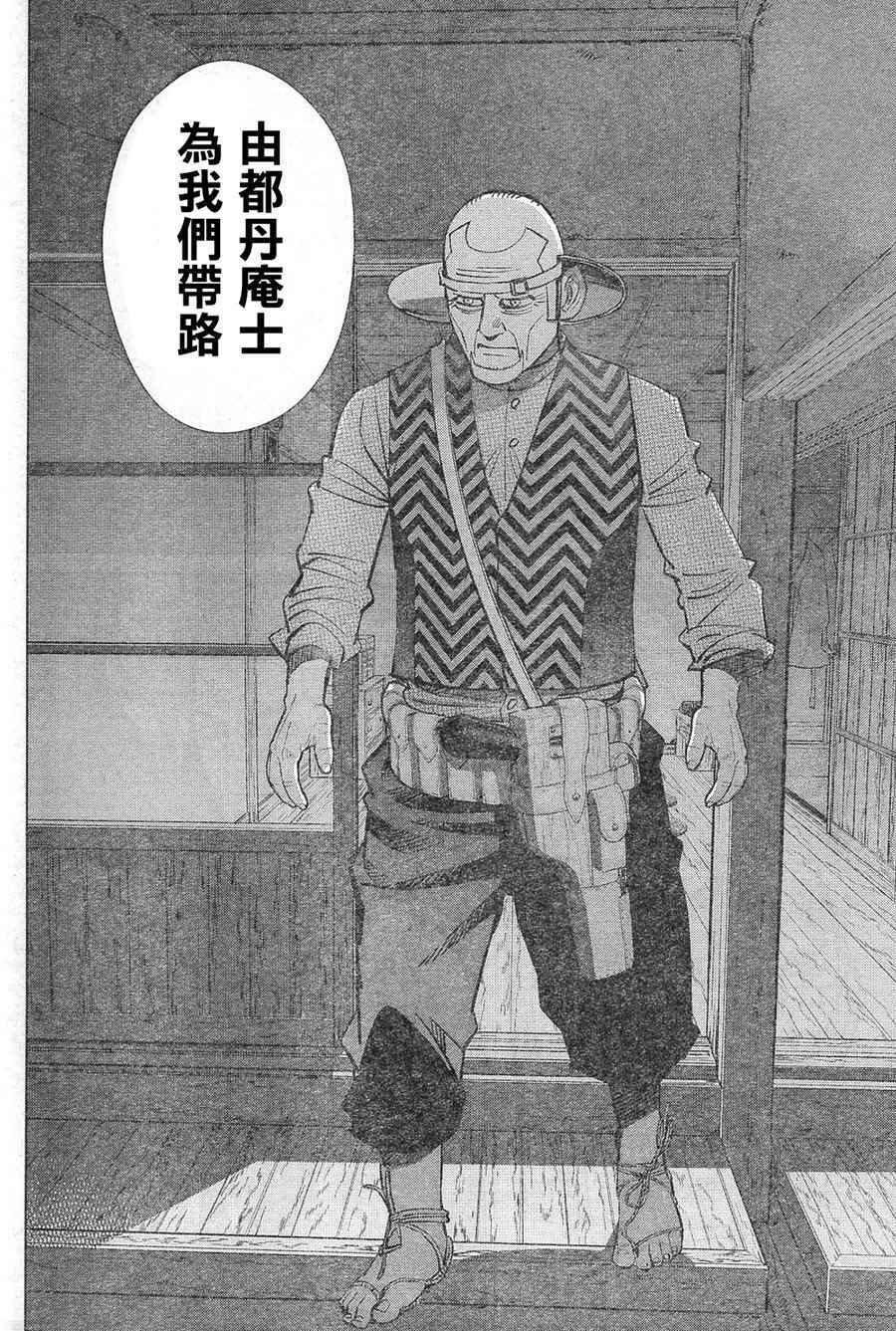 第128话
