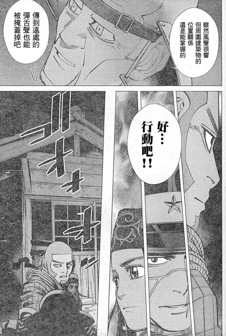 第128话