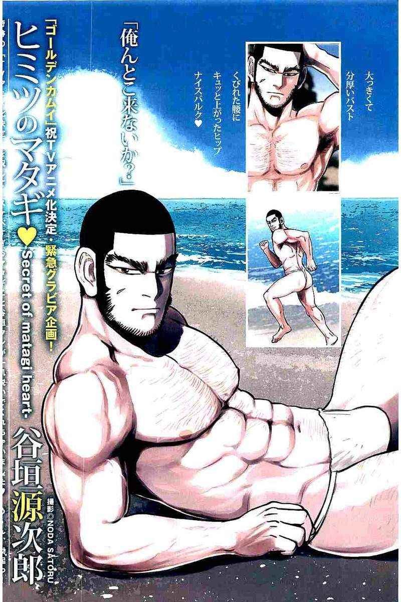 第129话