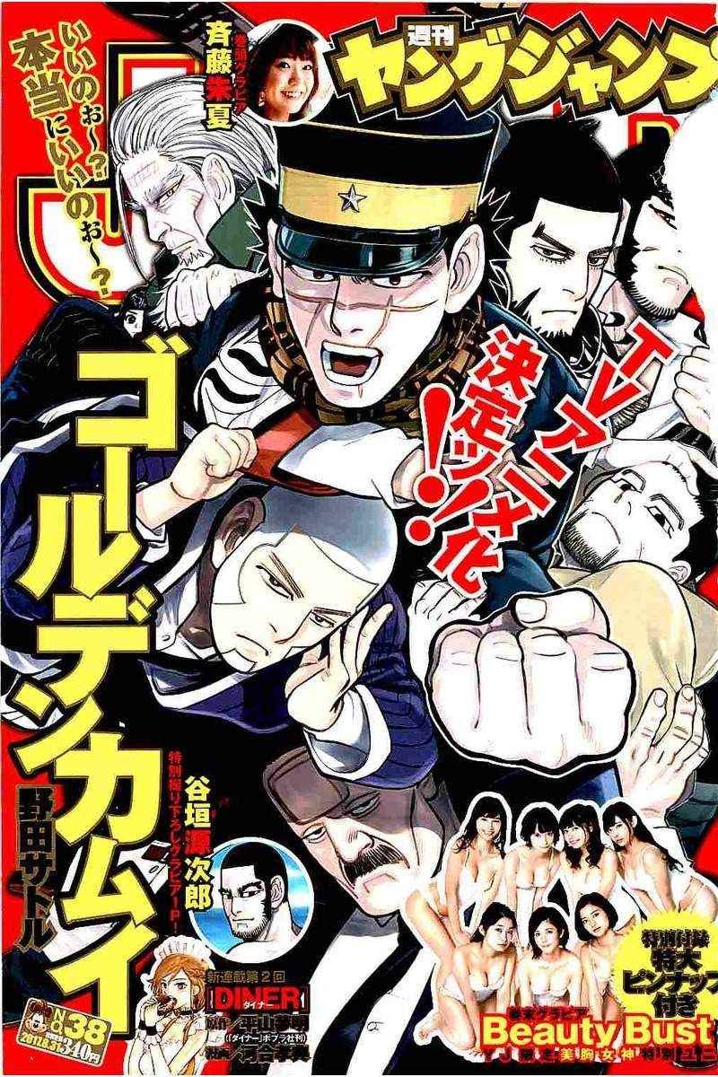 第129话