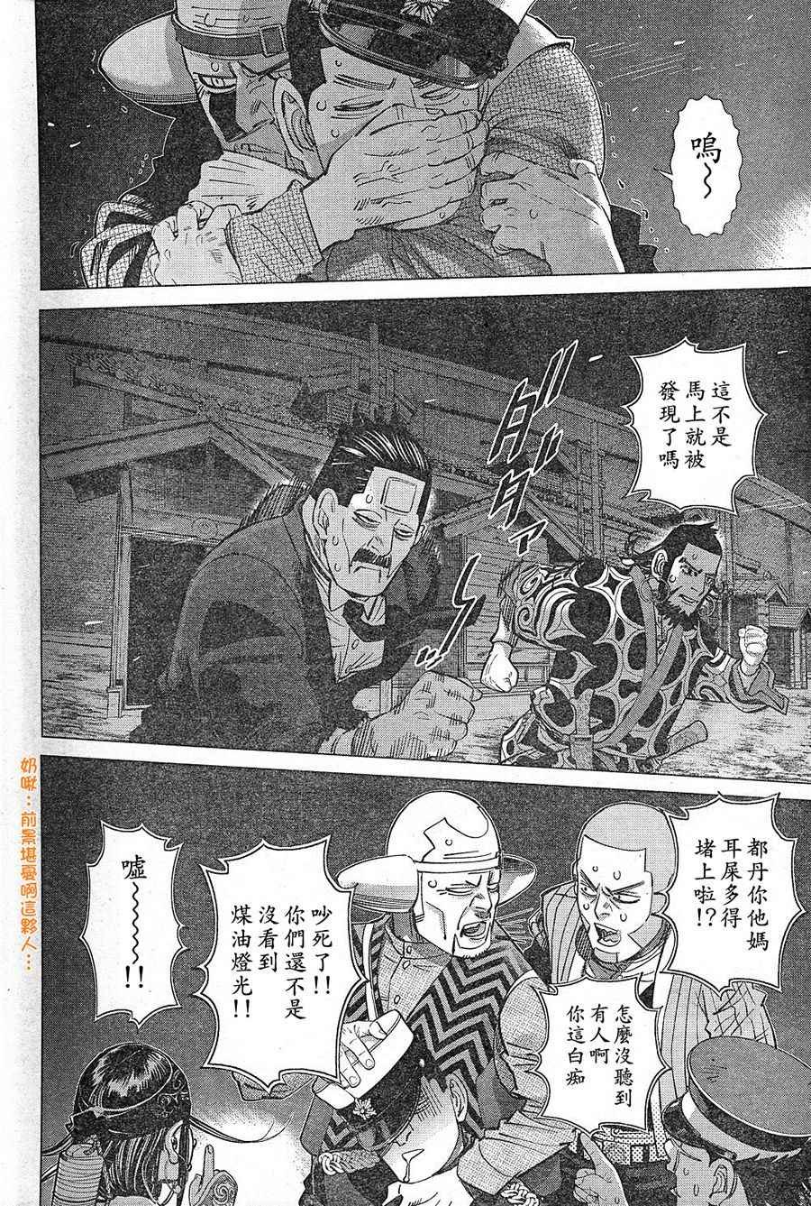 第129话