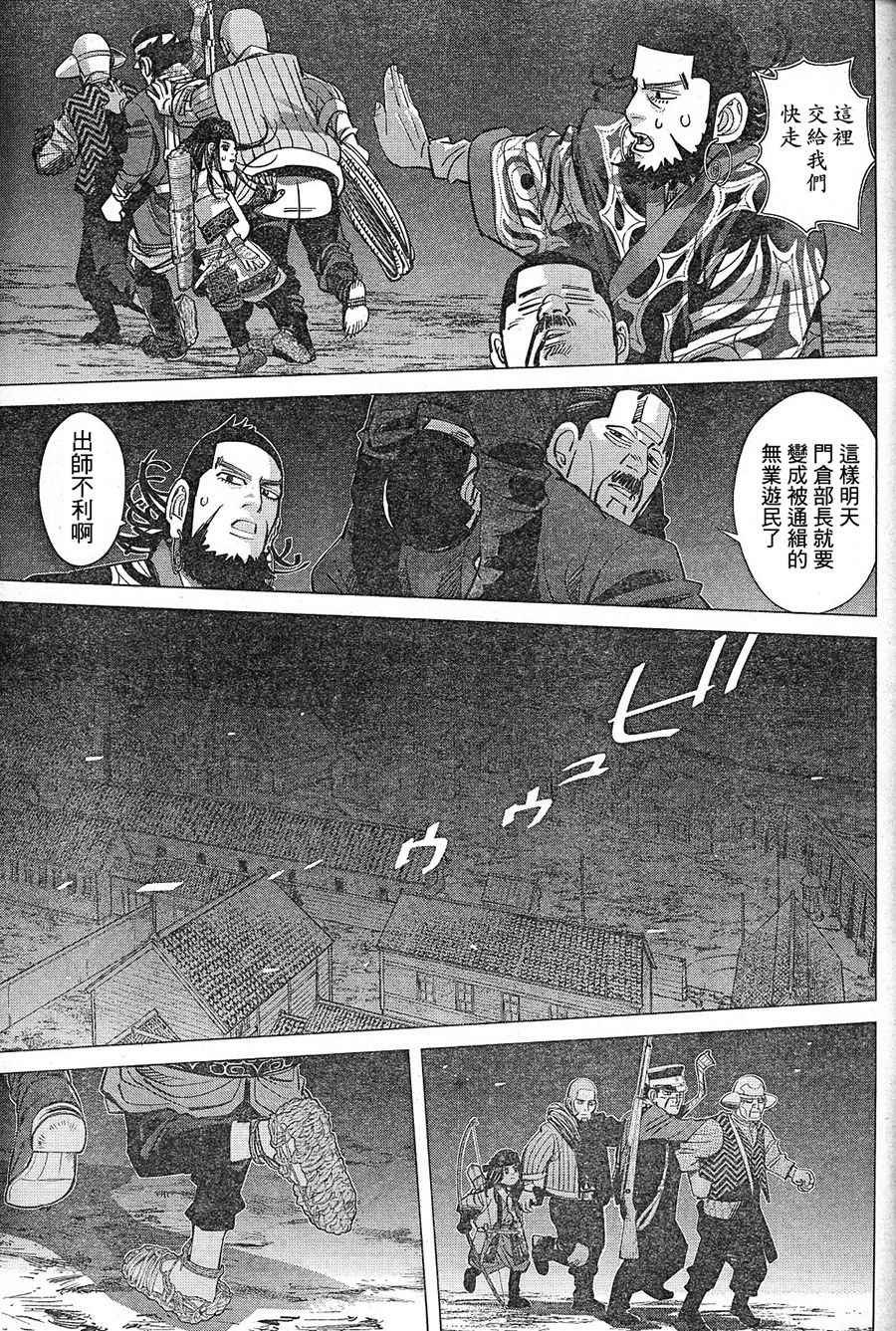 第129话