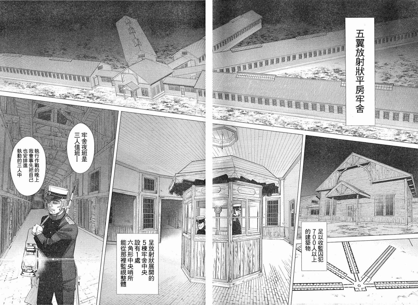 第129话