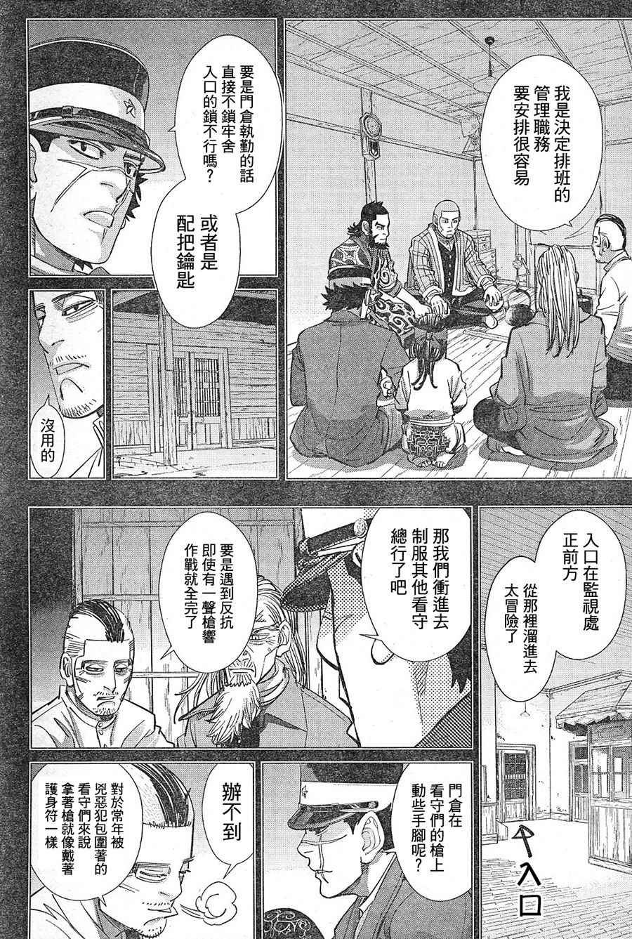 第129话