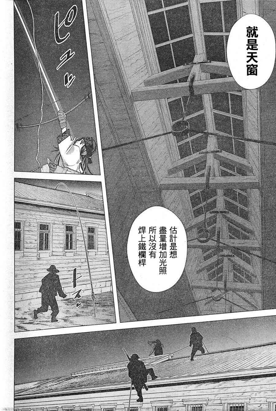 第129话