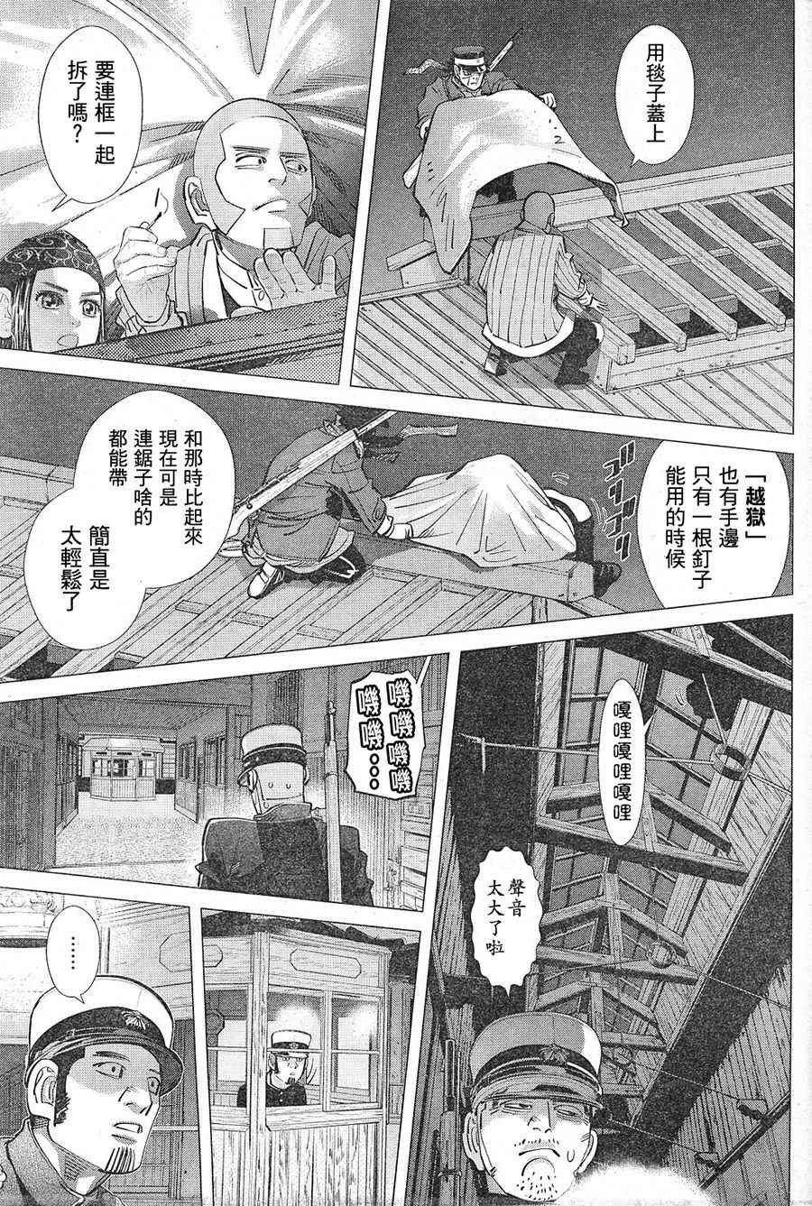 第129话