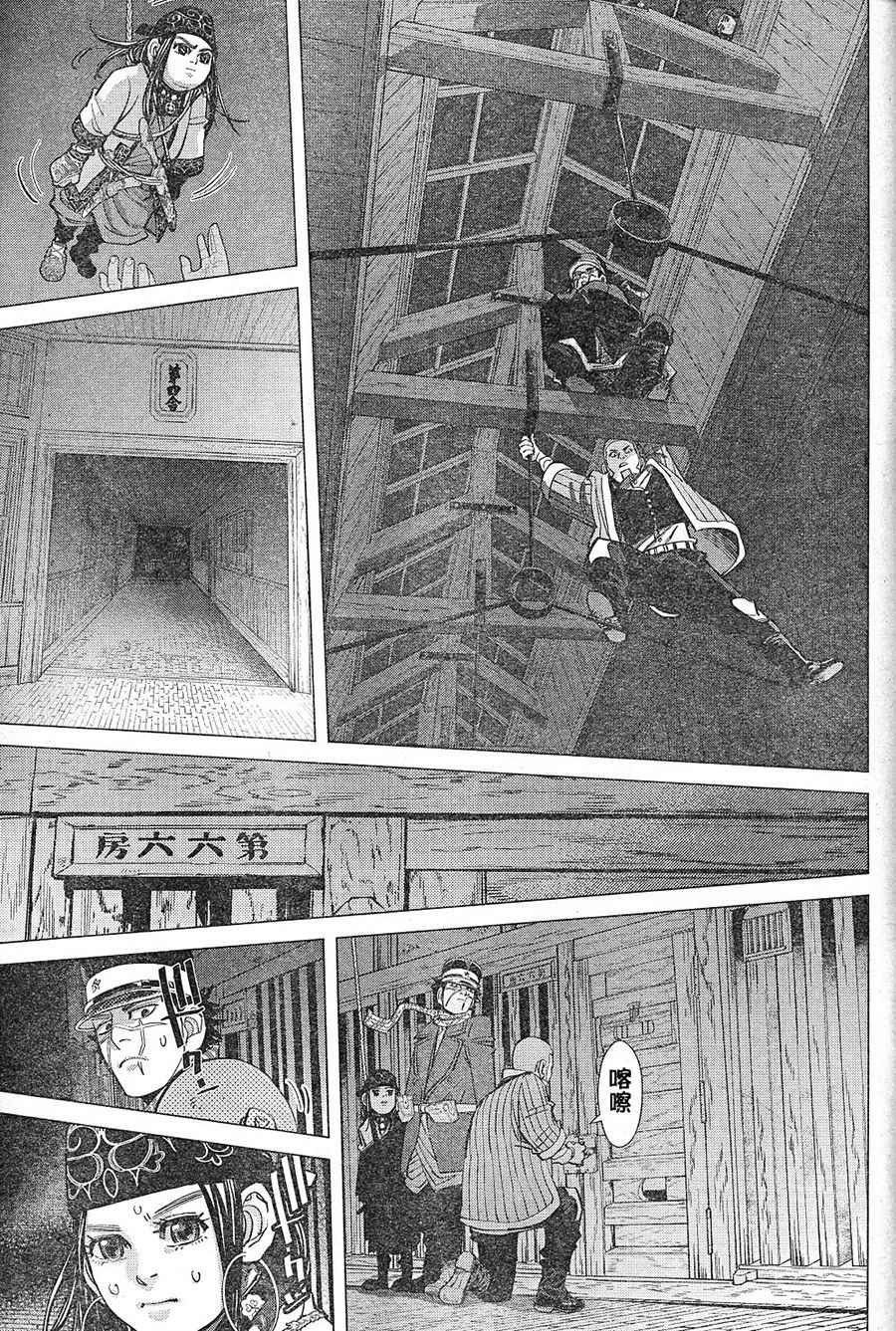 第129话