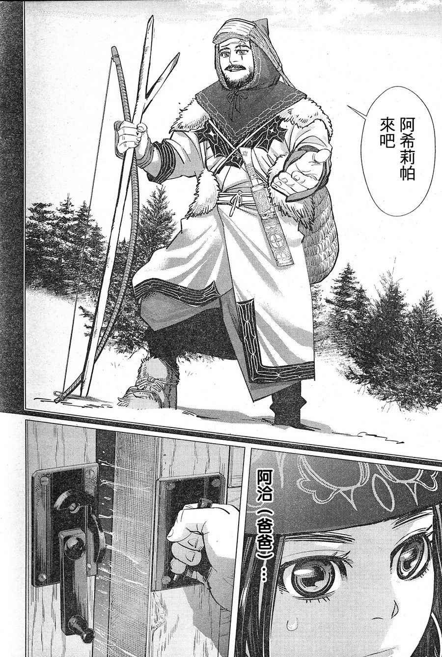第129话