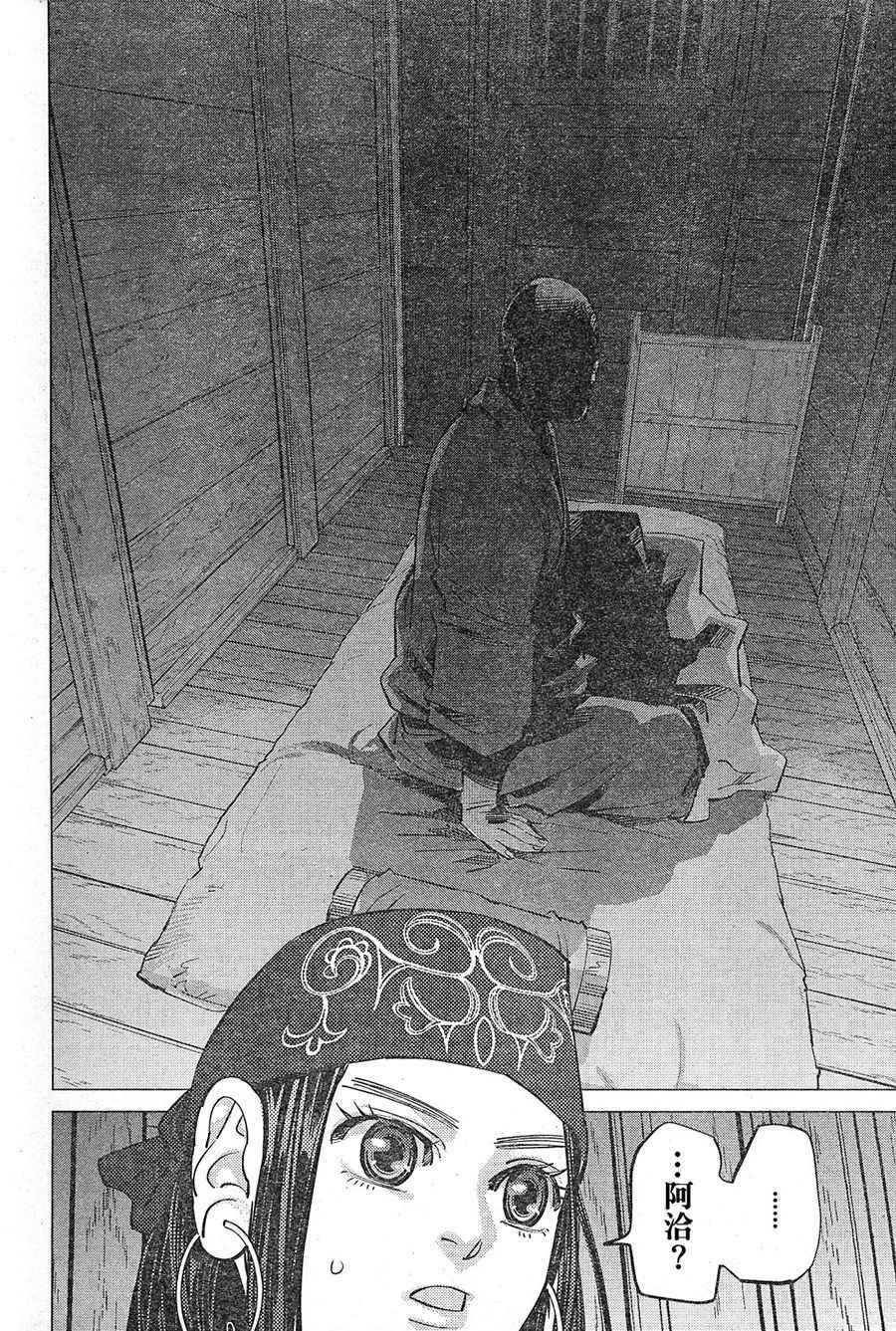 第129话