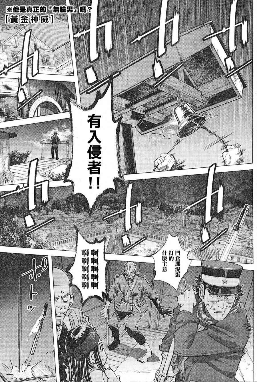 第130话