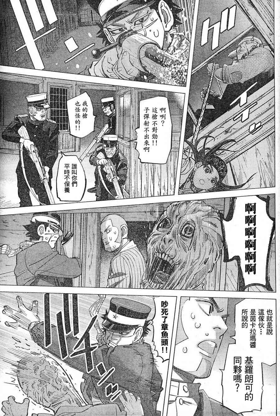 第130话