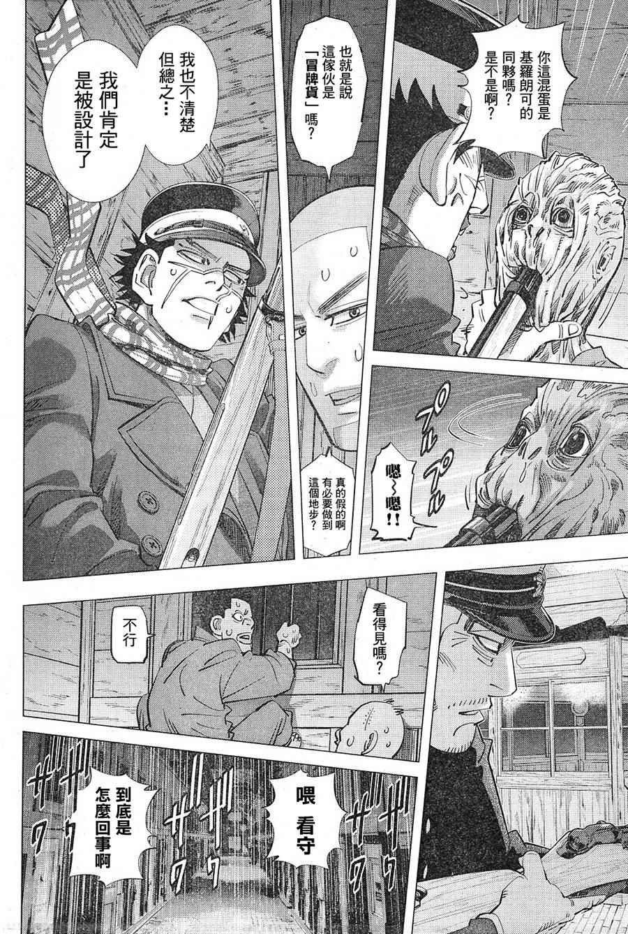 第130话
