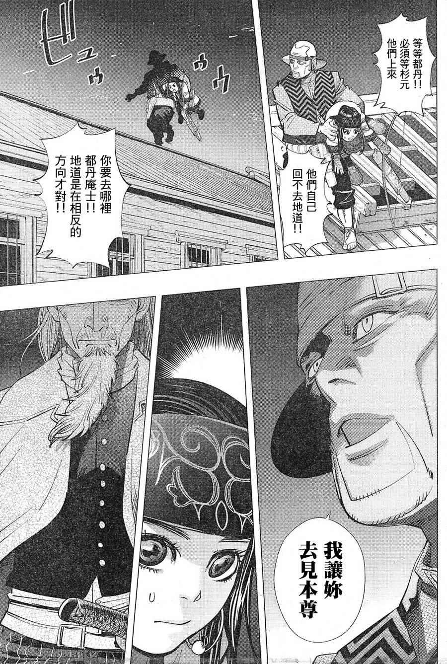 第130话