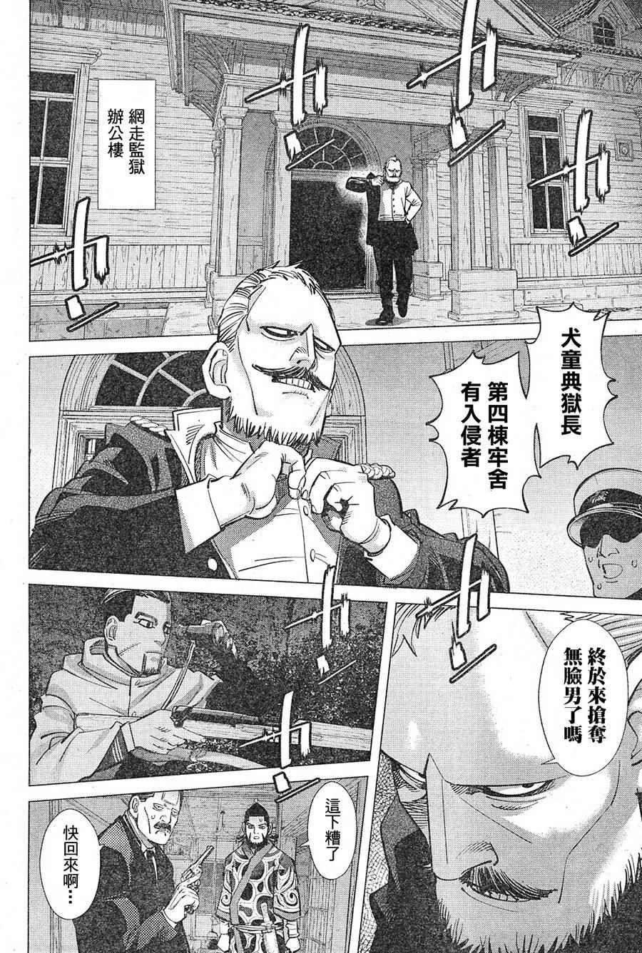 第130话