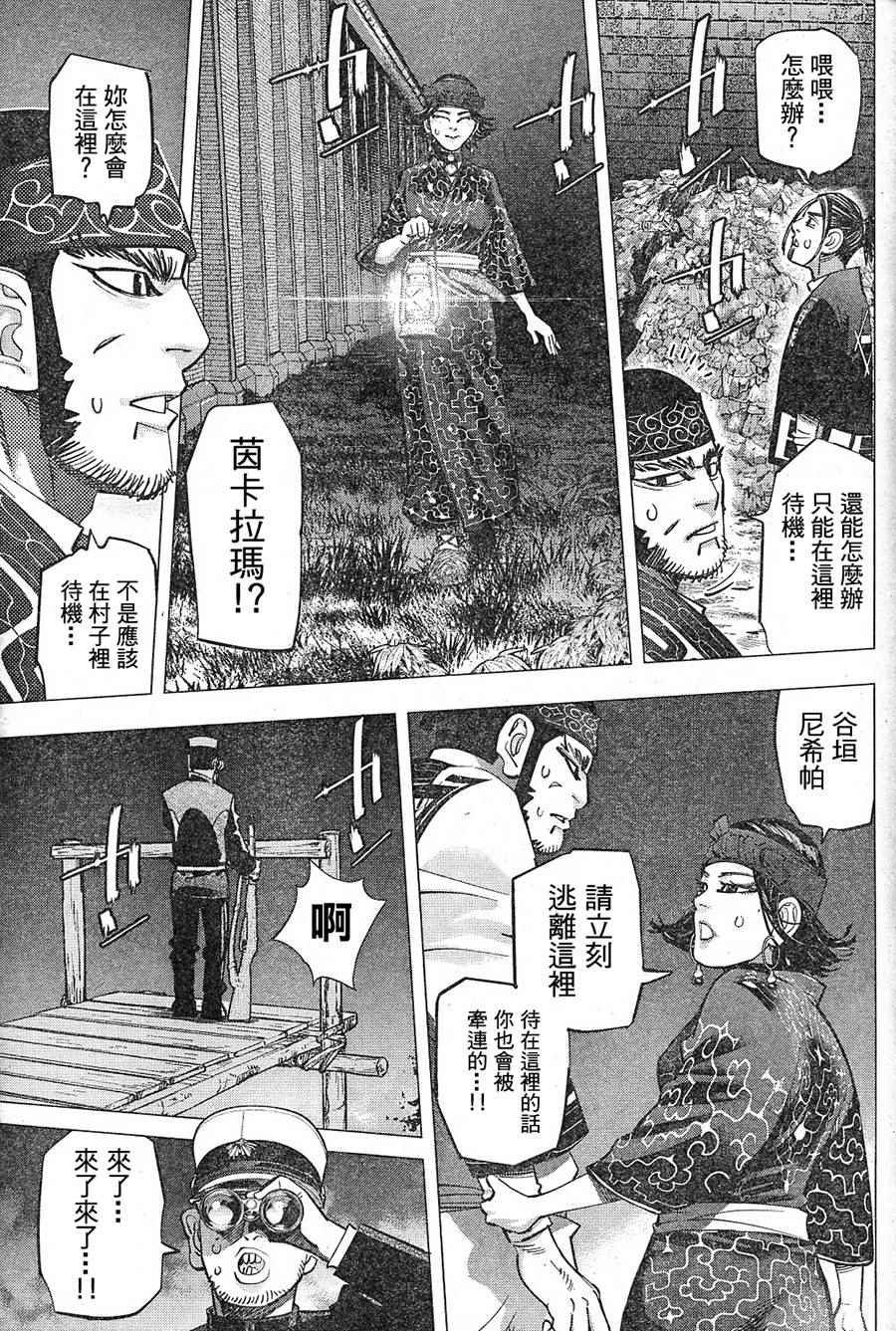 第130话