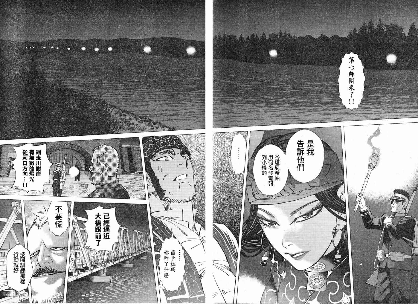 第130话