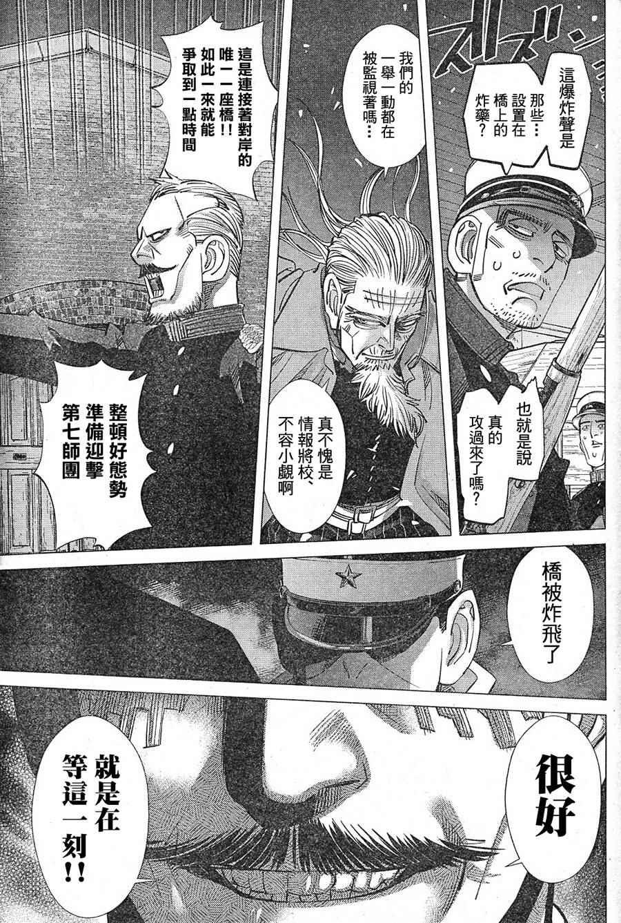 第130话