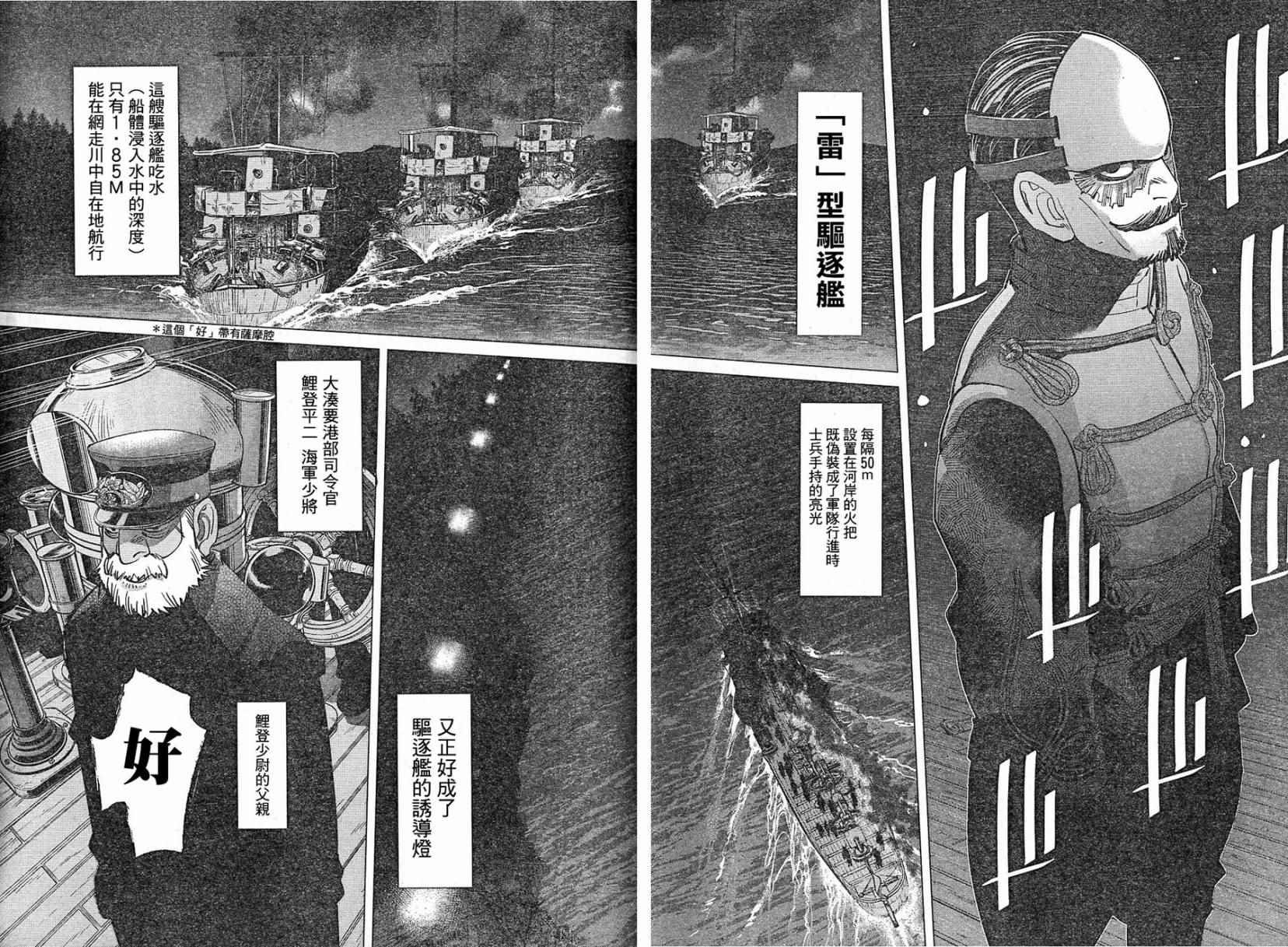 第130话