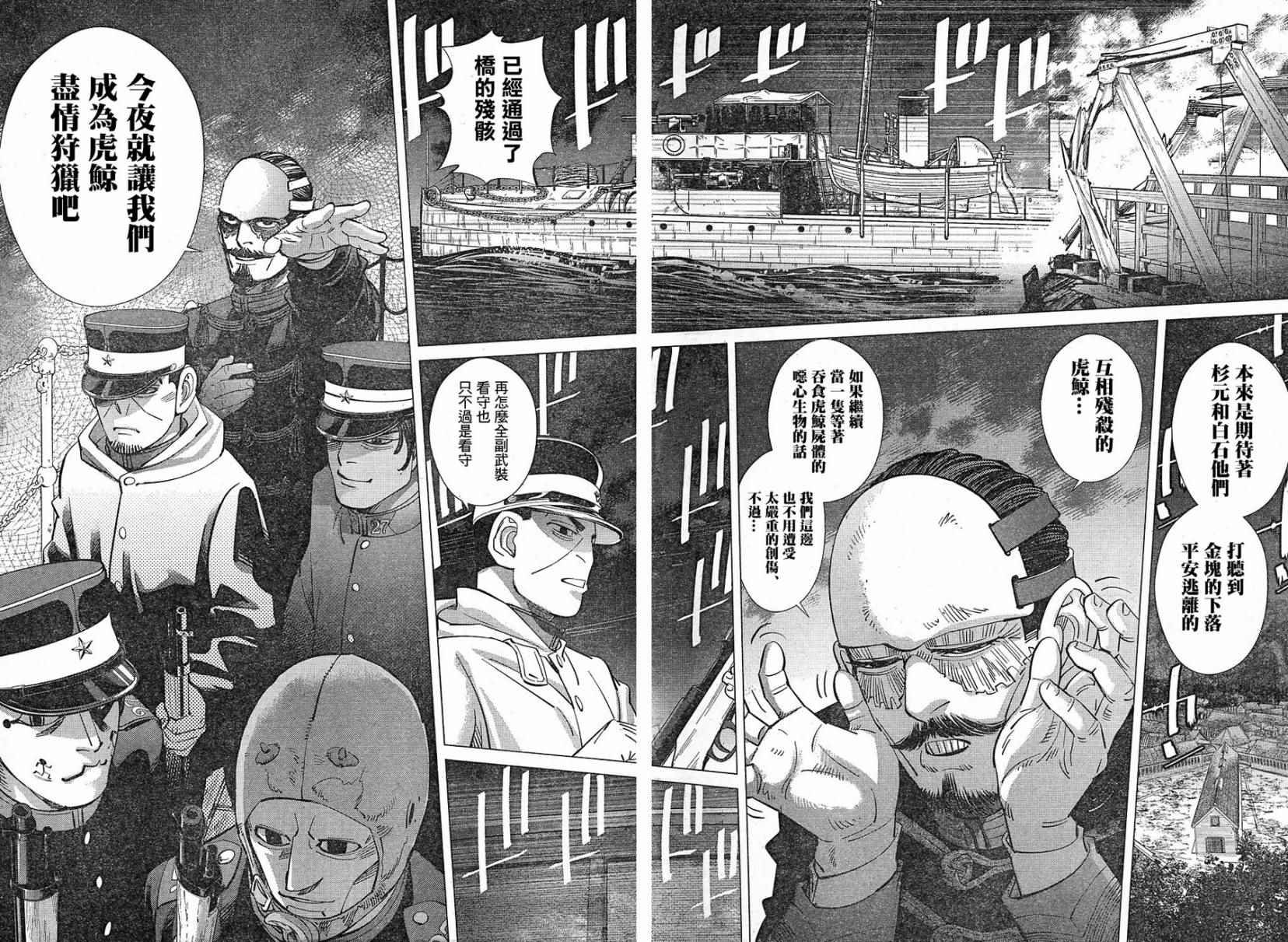 第130话
