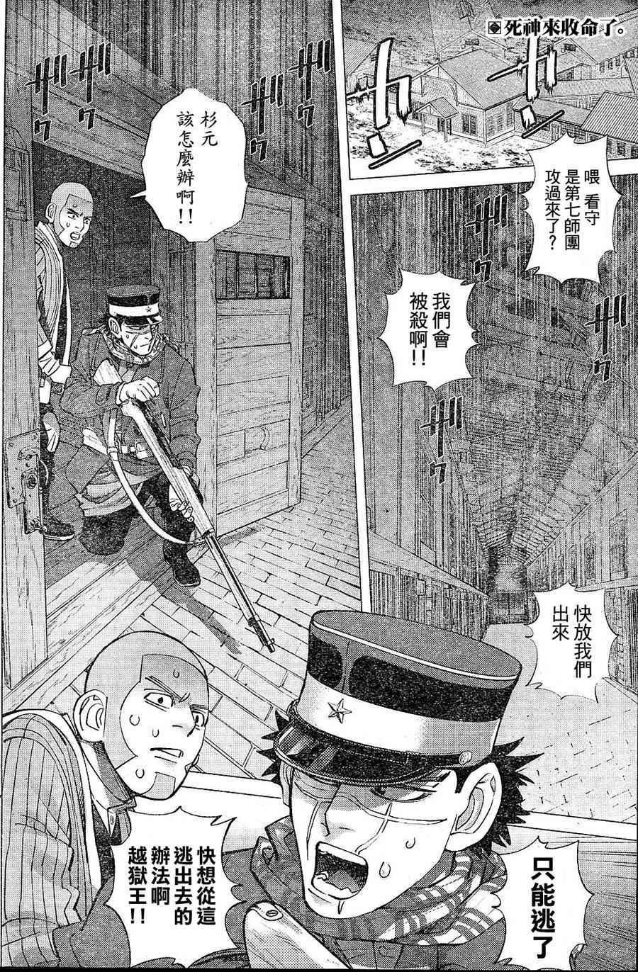第131话