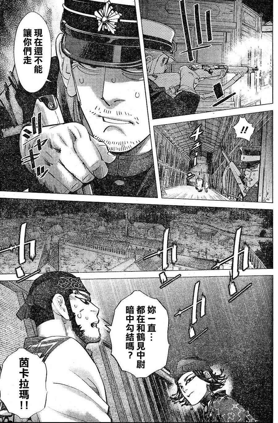 第131话