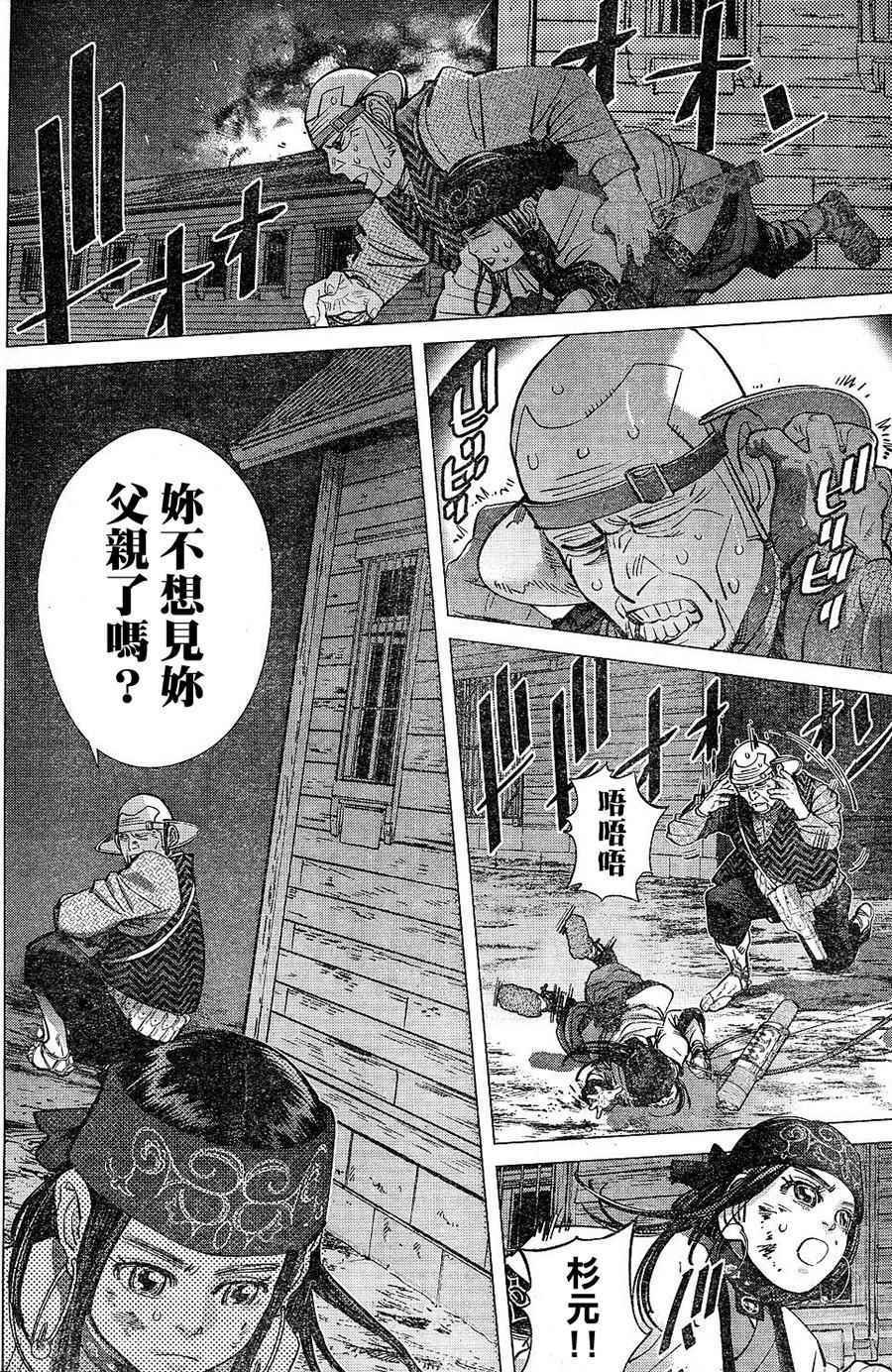 第131话