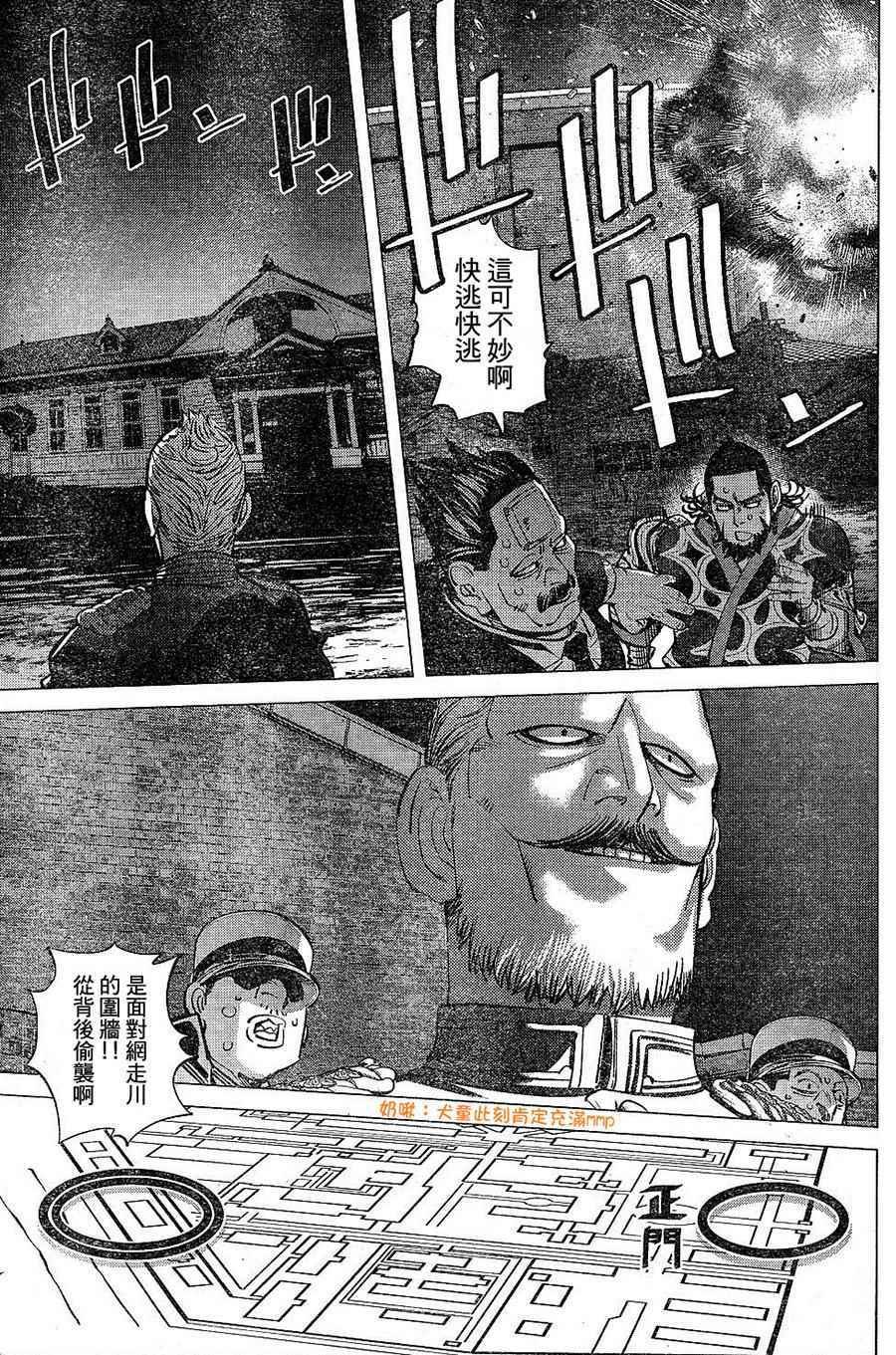 第131话