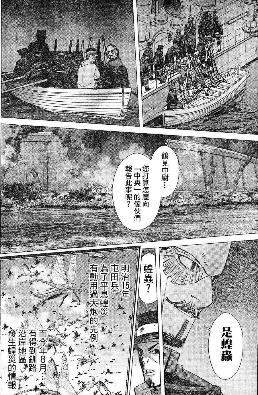 第131话