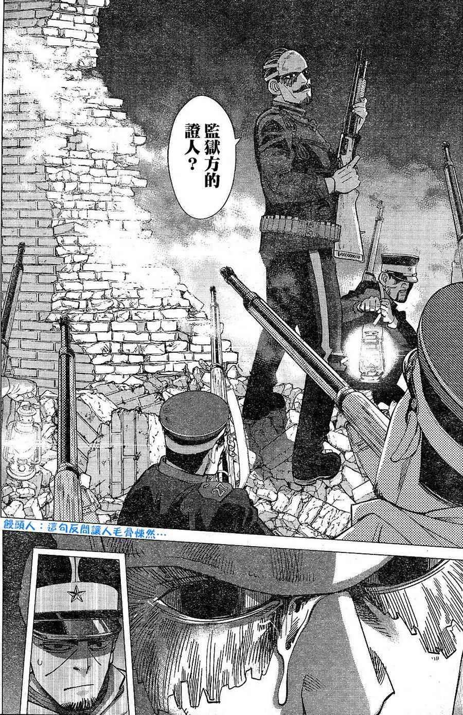 第131话
