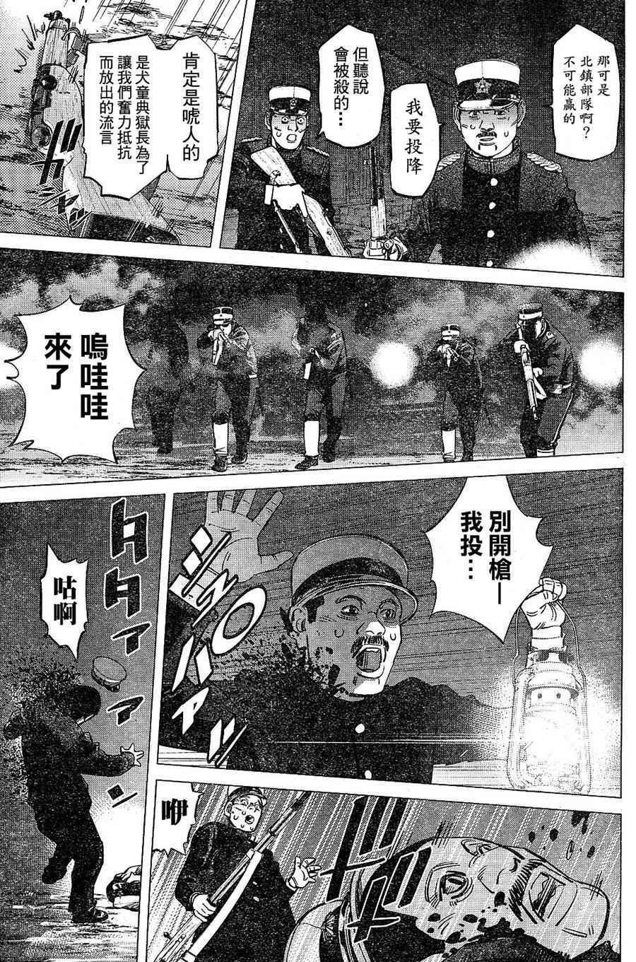 第131话