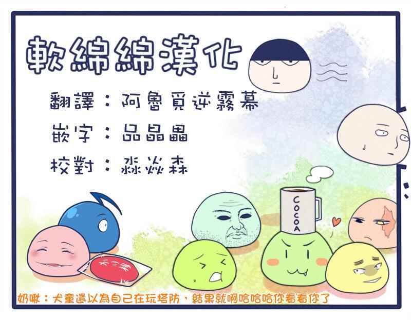 第131话