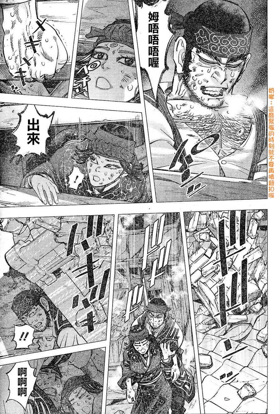 第132话