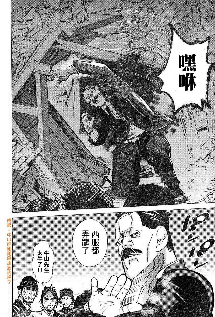 第132话