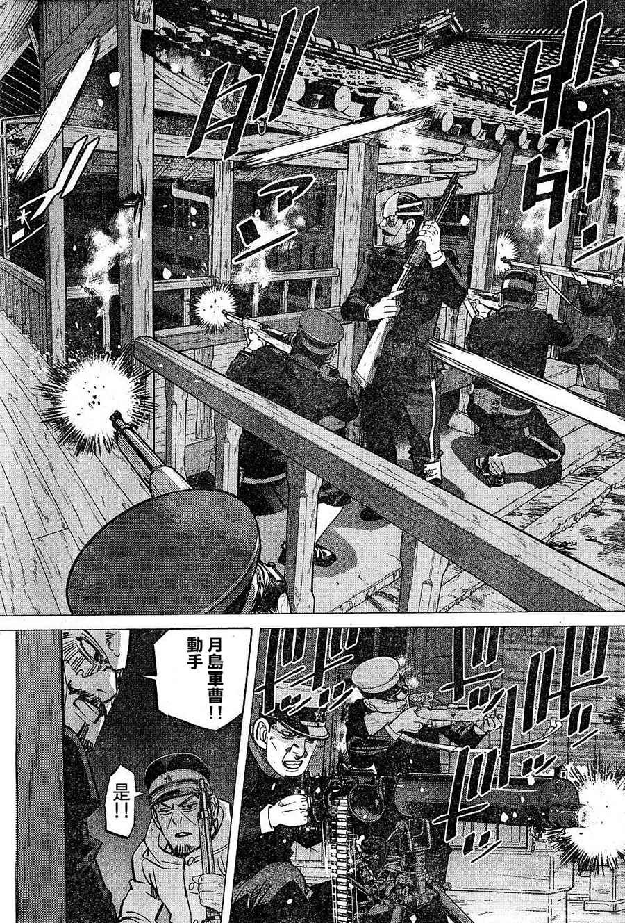 第132话
