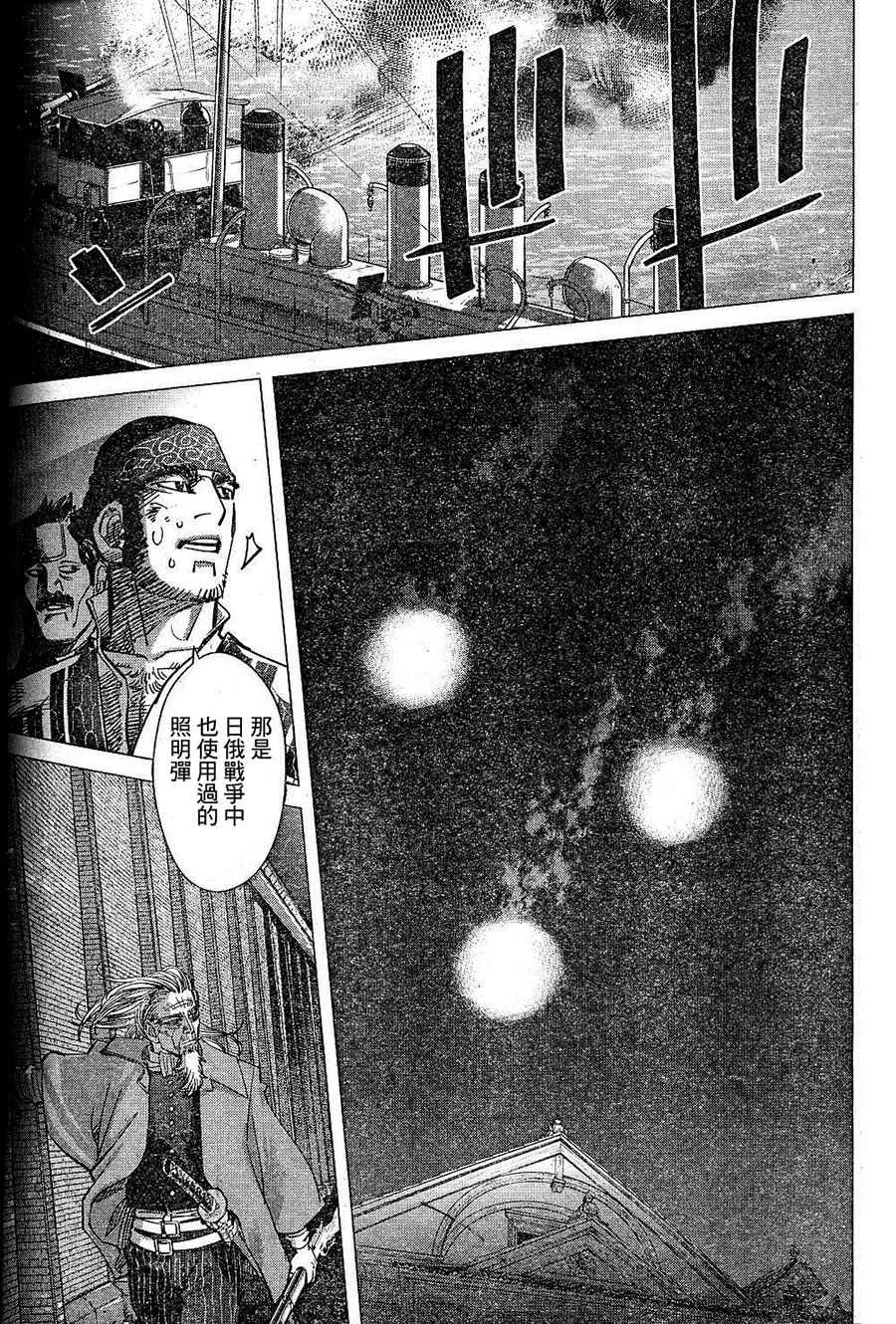 第132话