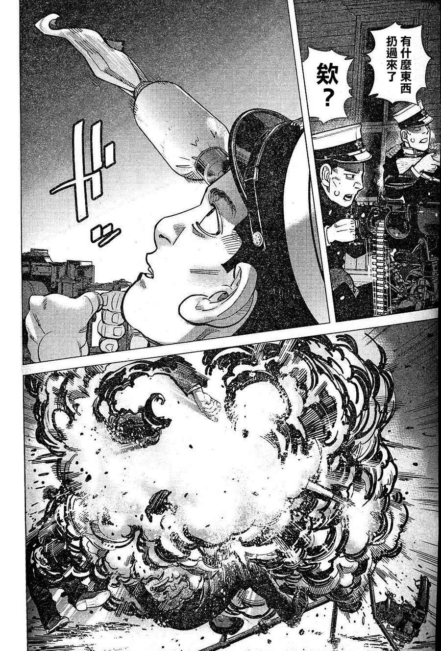 第132话
