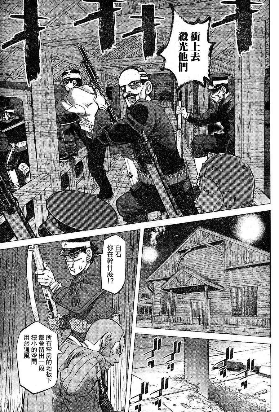 第132话