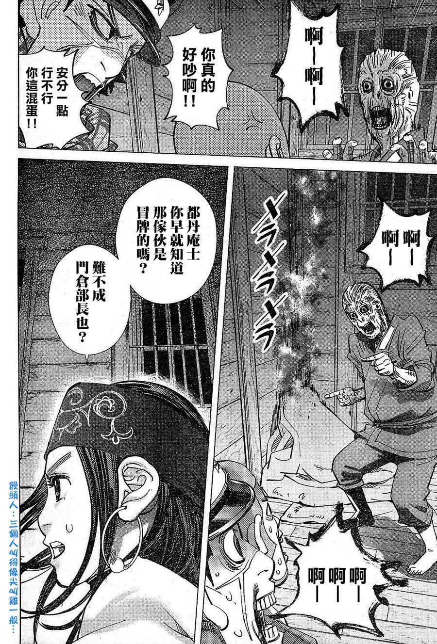 第132话