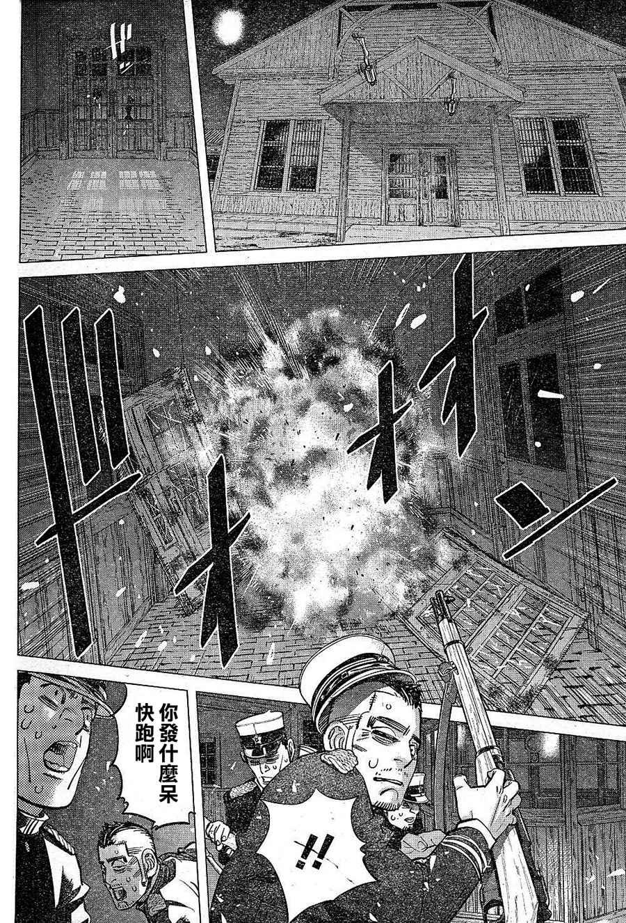 第132话