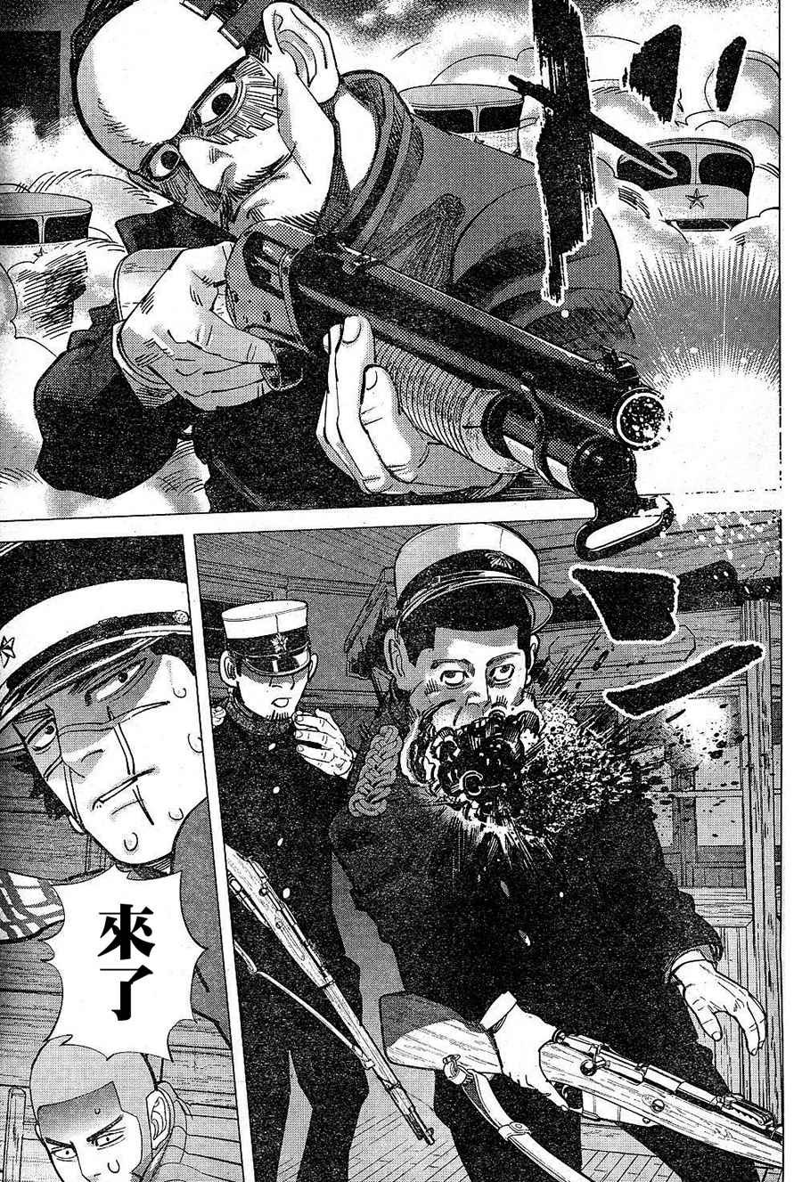 第132话