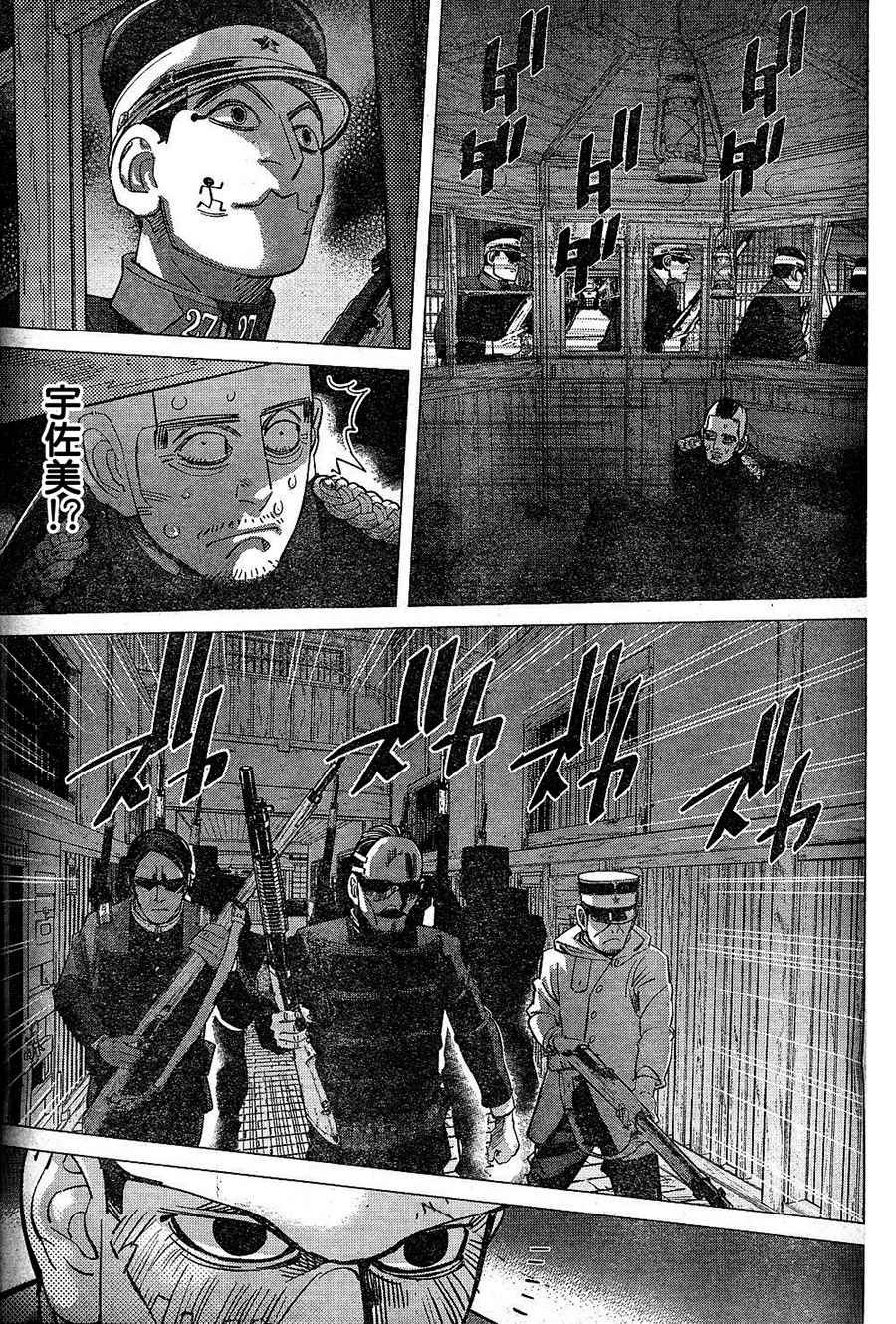 第132话