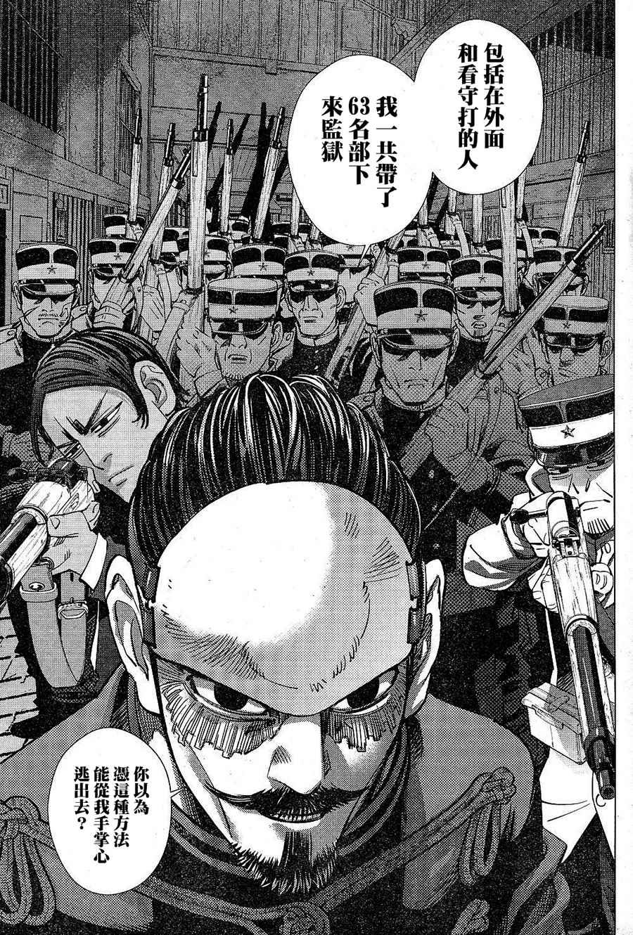 第133话