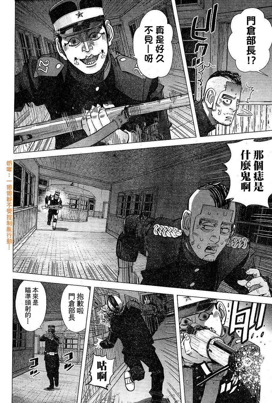第133话