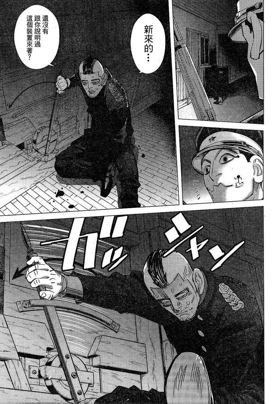 第133话