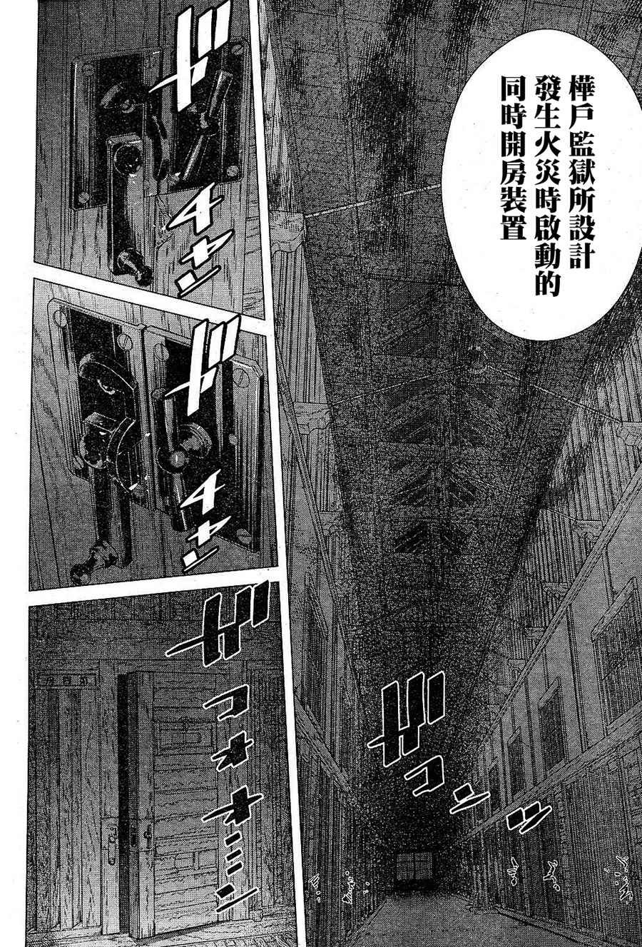 第133话