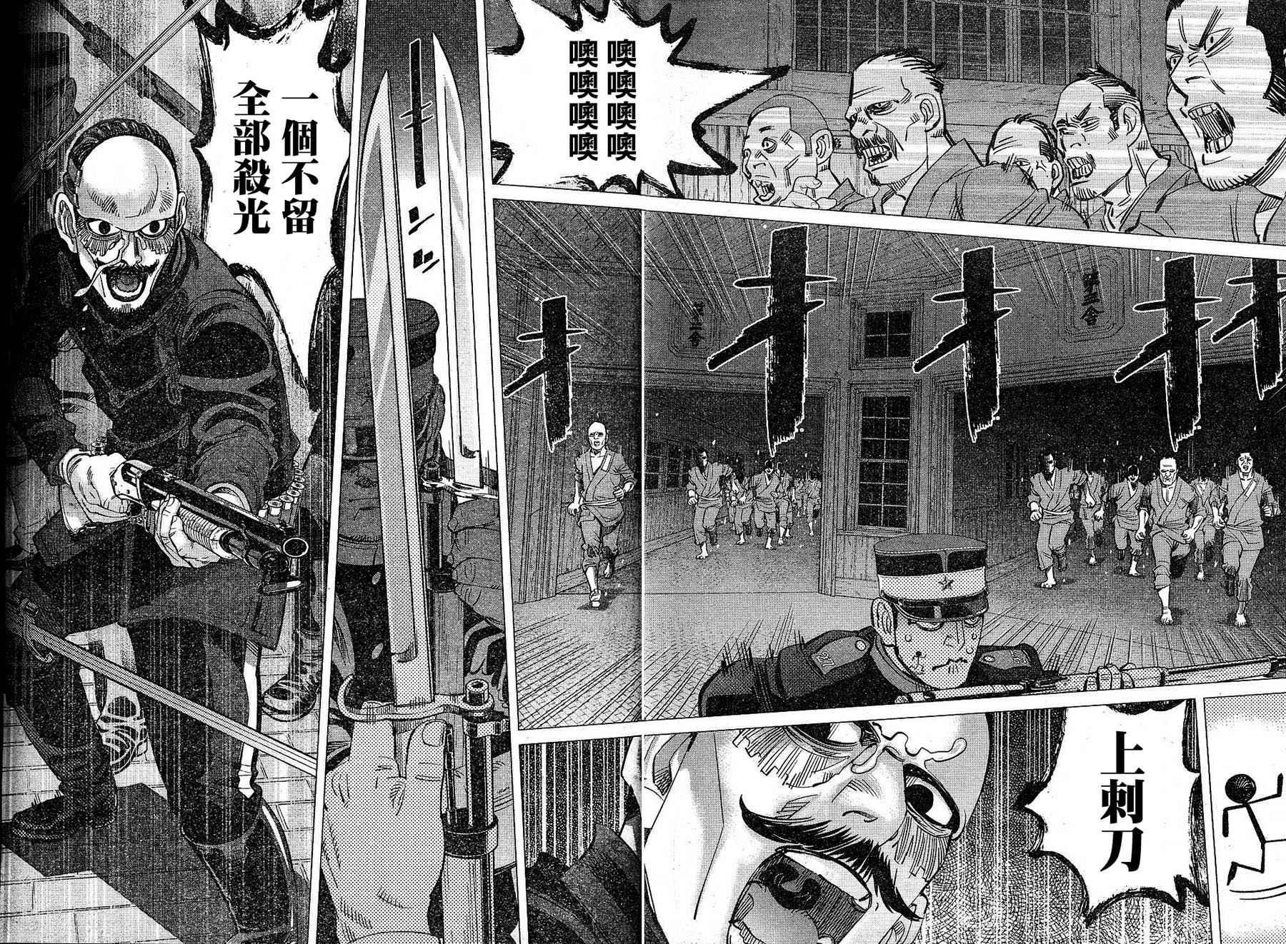 第133话