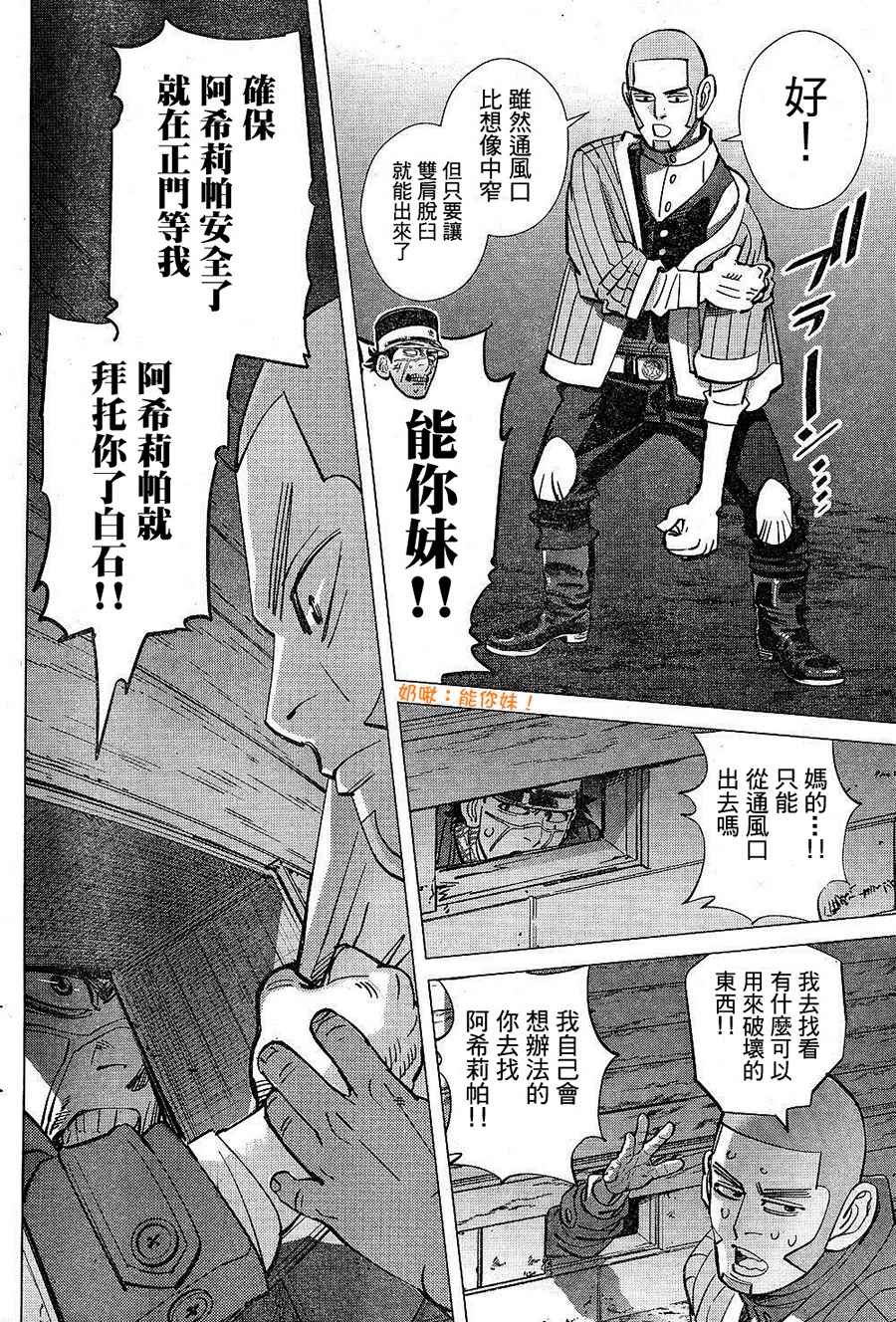 第133话