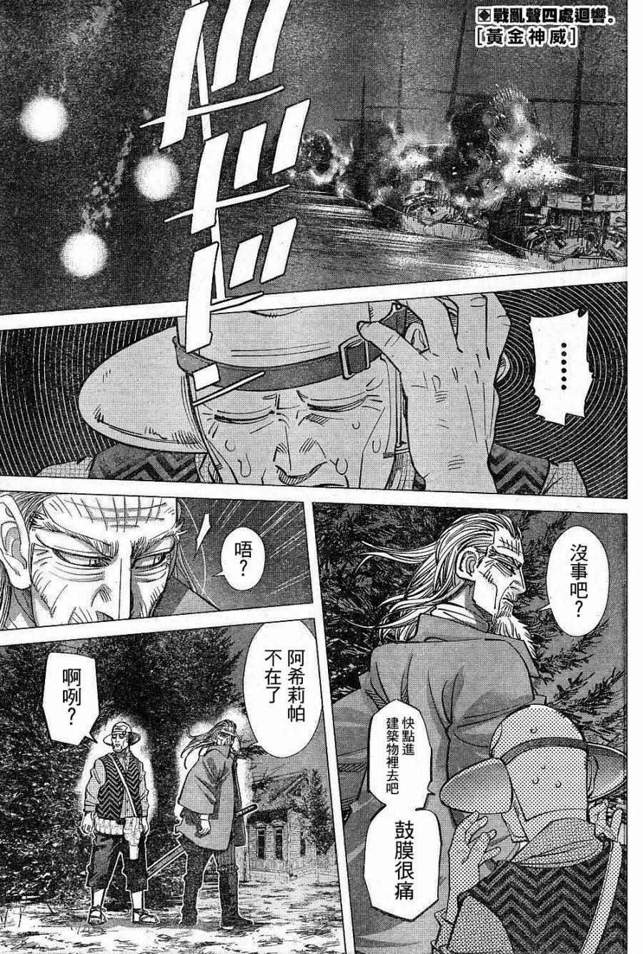 第134话