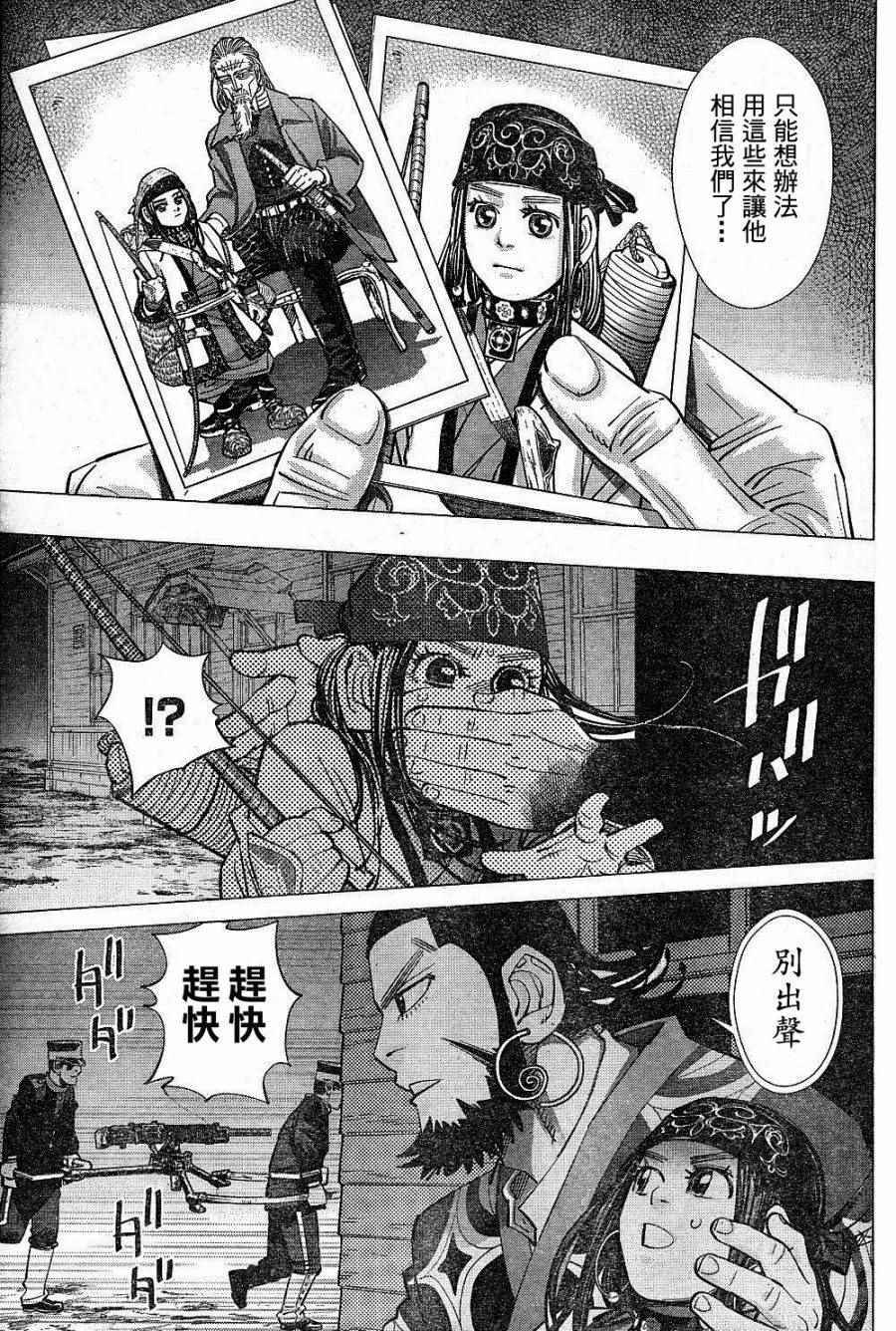 第134话